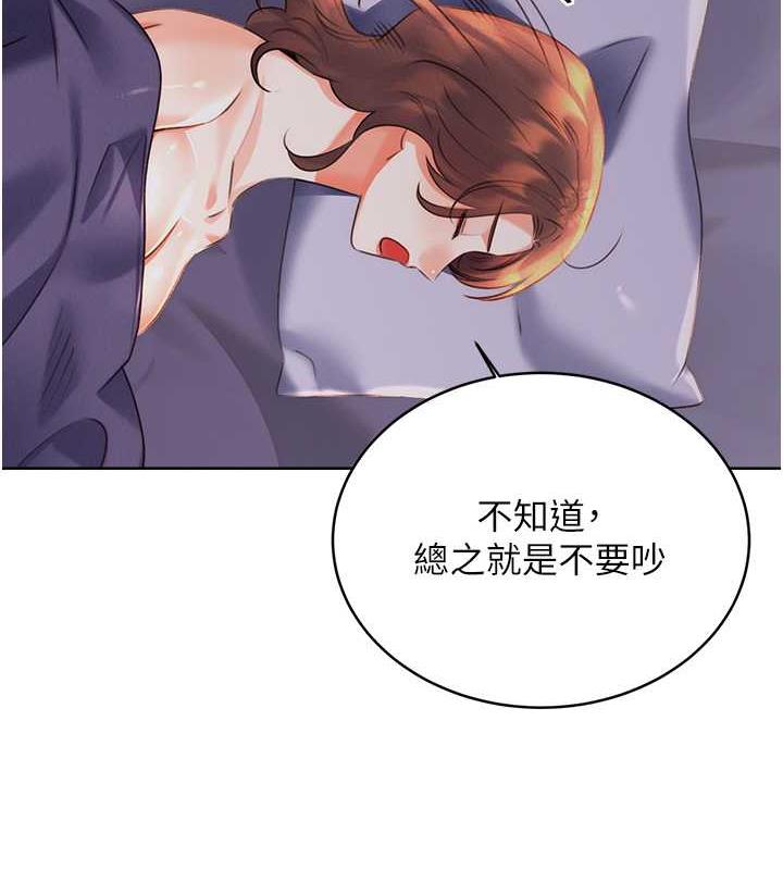 [韩国漫画] 性运刮刮乐 剧情,女学生#[179P]-22