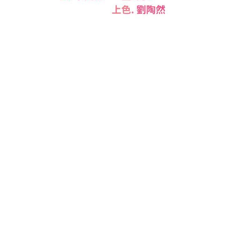 [韩国漫画] 性运刮刮乐 剧情,女学生#[179P]-27