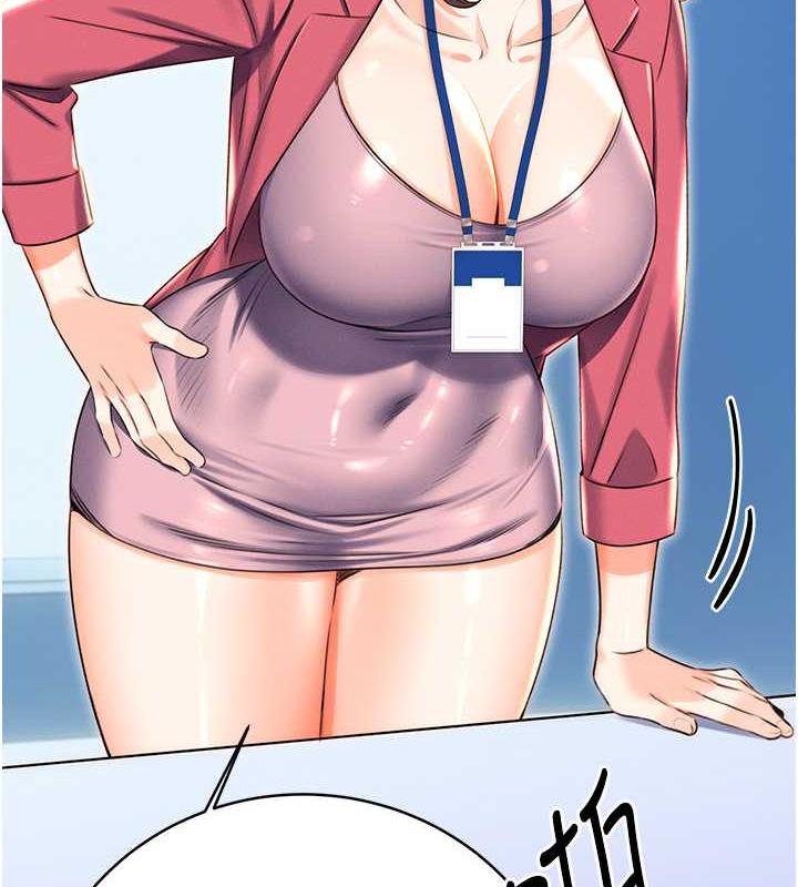 [韩国漫画] 性运刮刮乐 剧情,女学生#[179P]-73