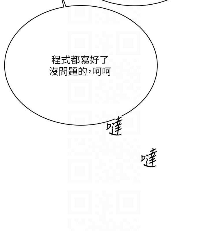 [韩国漫画] 性运刮刮乐 剧情,女学生#[179P]-86