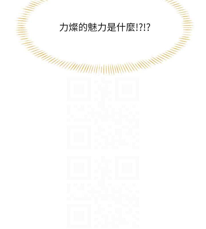 [韩国漫画] 性运刮刮乐 剧情,女学生#[179P]-92