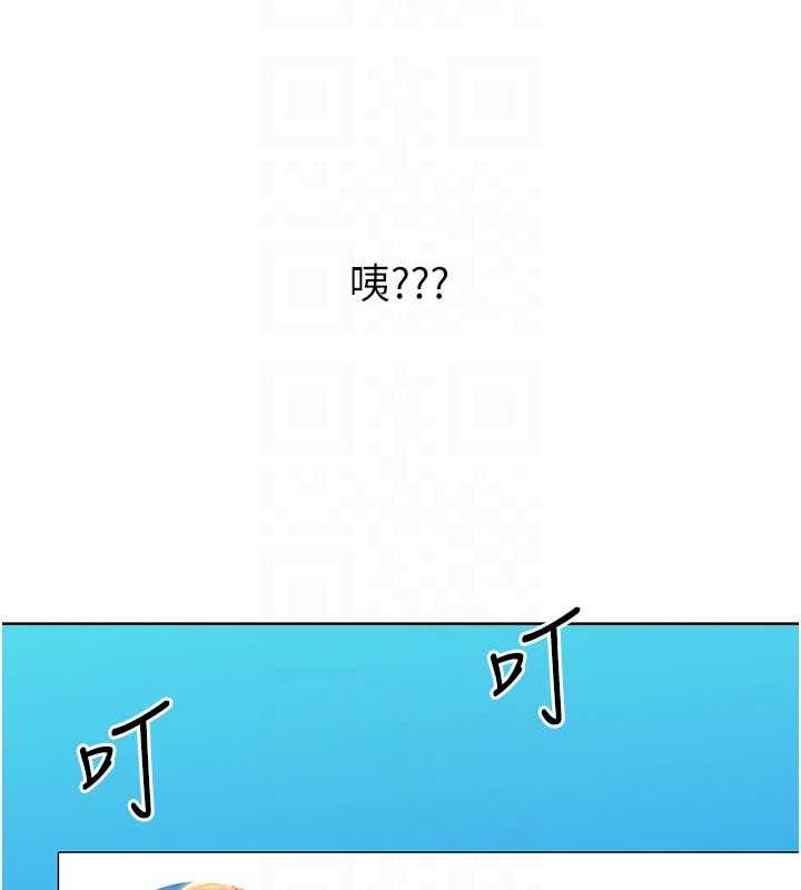[韩国漫画] 性运刮刮乐 剧情,女学生#[179P]-94