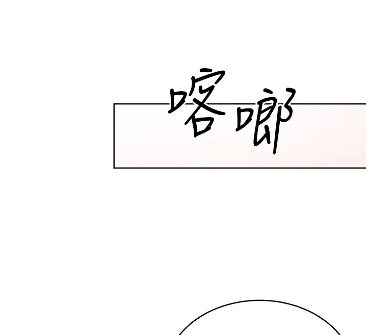 [韩国漫画] 性运刮刮乐 剧情,女学生#[168P]-110