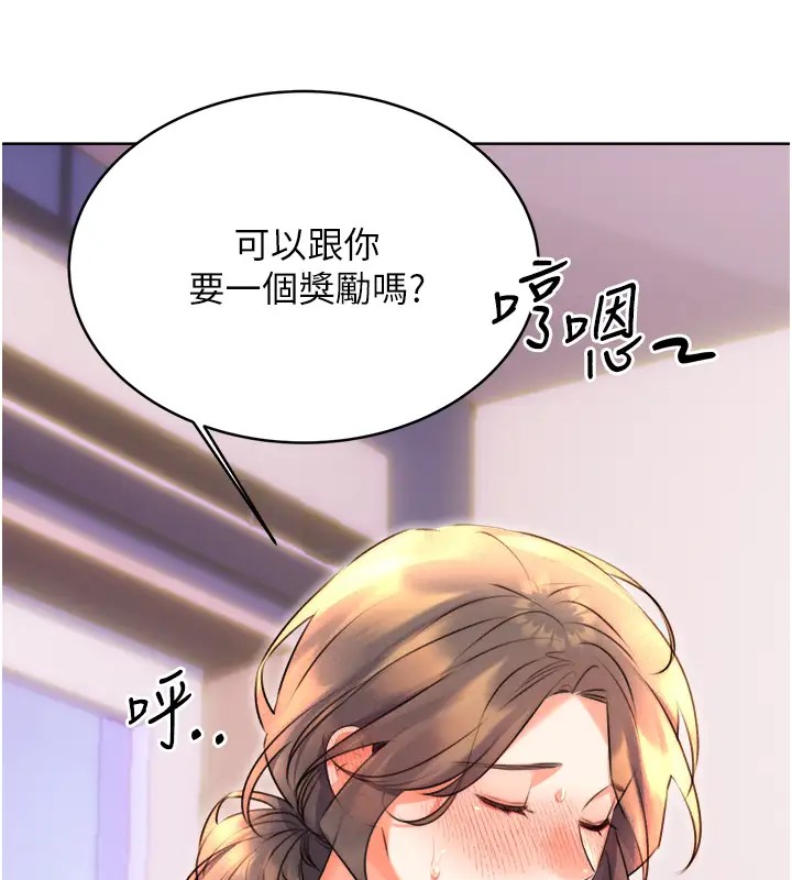 [韩国漫画] 性运刮刮乐 剧情,女学生#[168P]-160