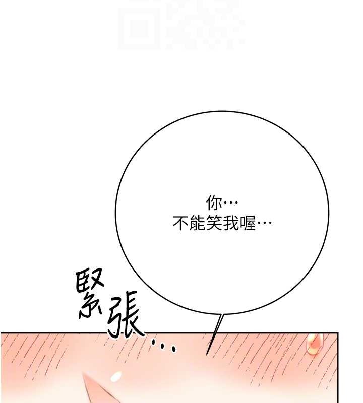 [韩国漫画] 性运刮刮乐 剧情,女学生#[168P]-112