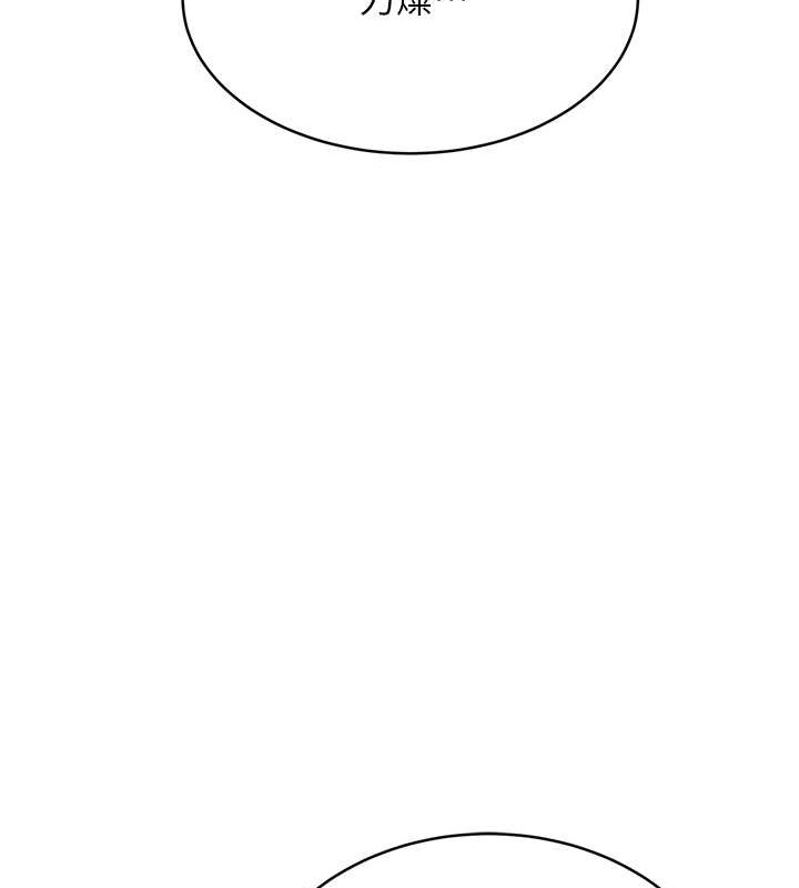 [韩国漫画] 性运刮刮乐 剧情,女学生#[168P]-117