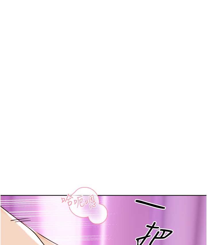 [韩国漫画] 性运刮刮乐 剧情,女学生#[164P]-105
