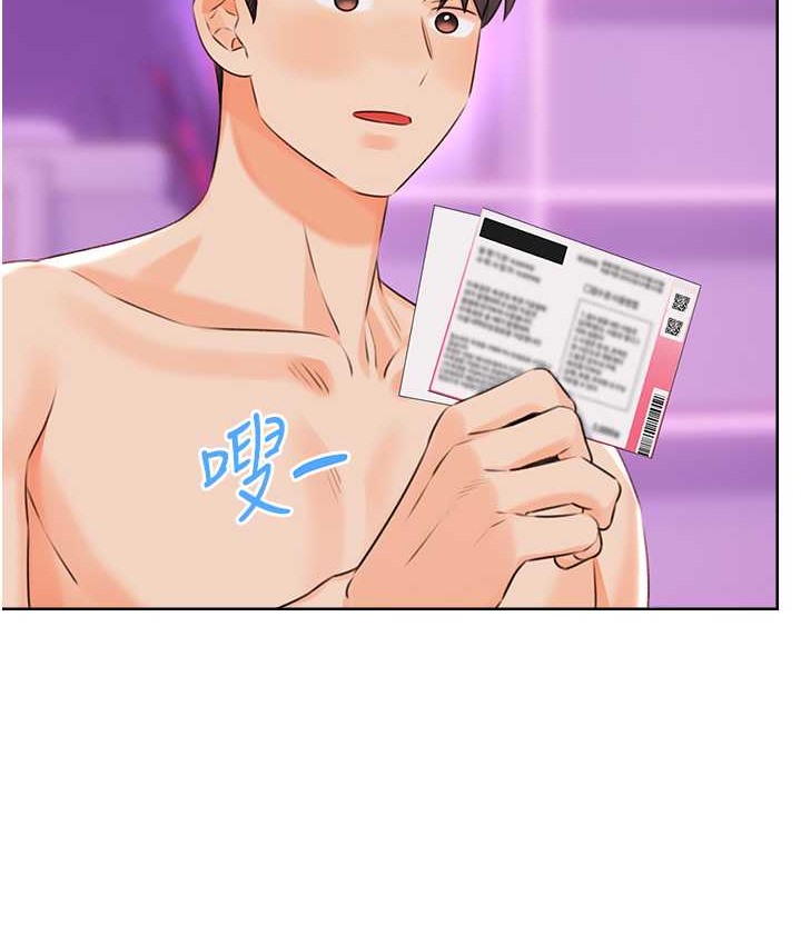 [韩国漫画] 性运刮刮乐 剧情,女学生#[164P]-144