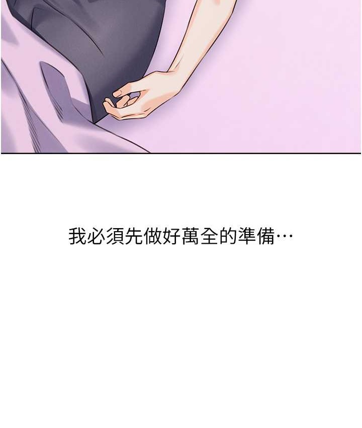[韩国漫画] 性运刮刮乐 剧情,女学生#[164P]-149