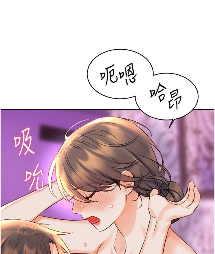 [韩国漫画] 性运刮刮乐 剧情,女学生#[164P]-21