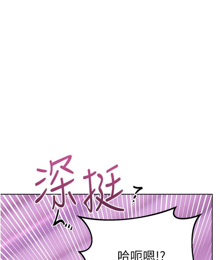 [韩国漫画] 性运刮刮乐 剧情,女学生#[164P]-35