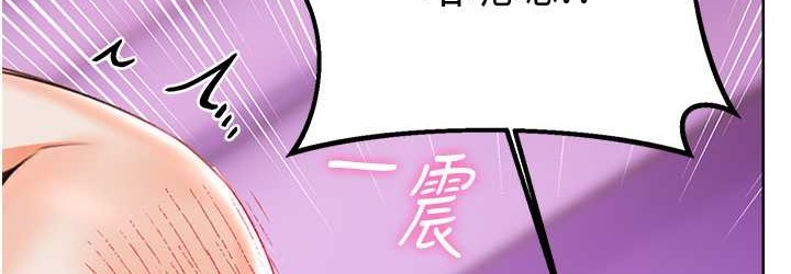 [韩国漫画] 性运刮刮乐 剧情,女学生#[164P]-36