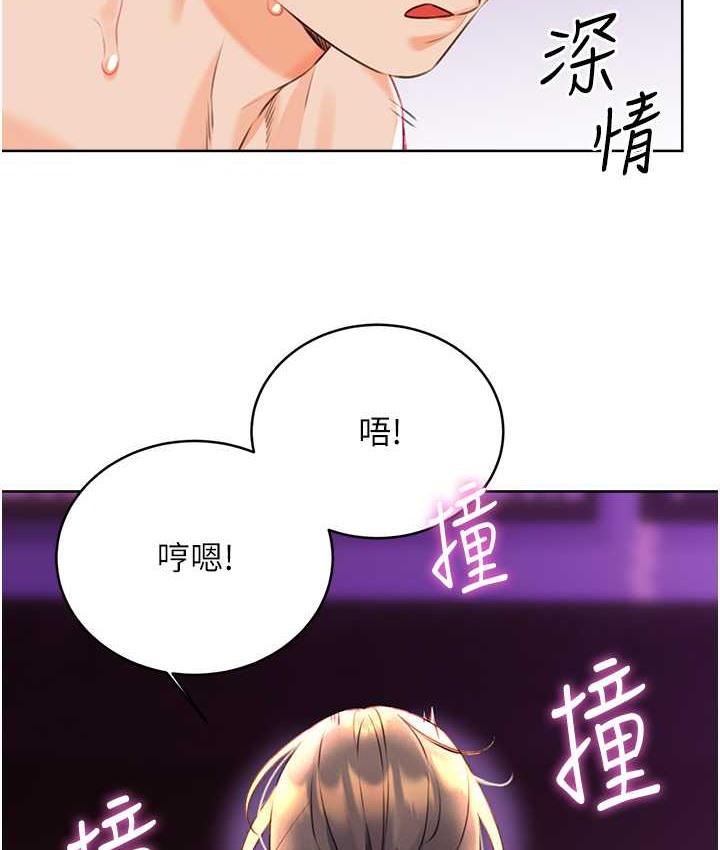 [韩国漫画] 性运刮刮乐 剧情,女学生#[164P]-49