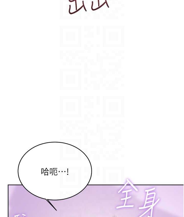 [韩国漫画] 性运刮刮乐 剧情,女学生#[164P]-56
