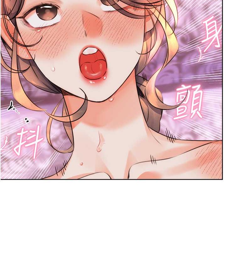 [韩国漫画] 性运刮刮乐 剧情,女学生#[164P]-8