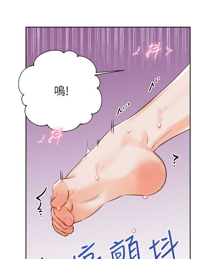 [韩国漫画] 性运刮刮乐 剧情,女学生#[164P]-82