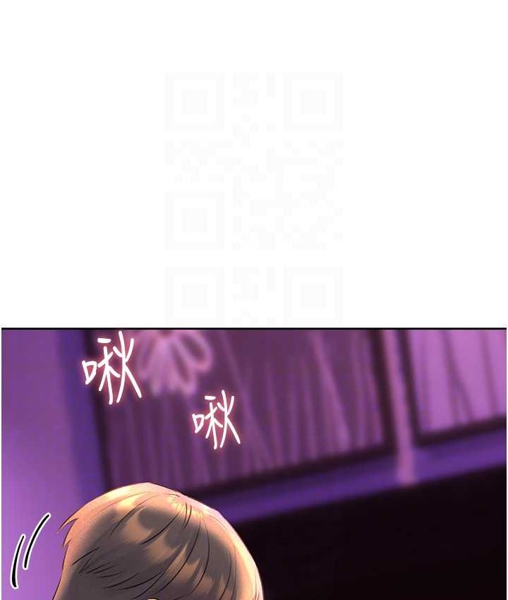 [韩国漫画] 性运刮刮乐 剧情,女学生#[164P]-88