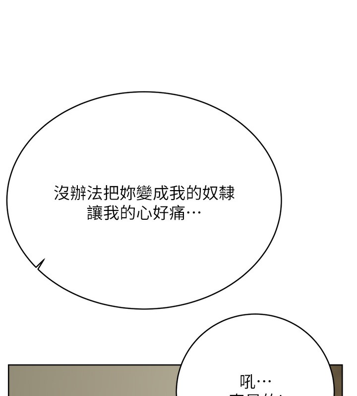 [韩国漫画] 性运刮刮乐 剧情,女学生#[192P]-153