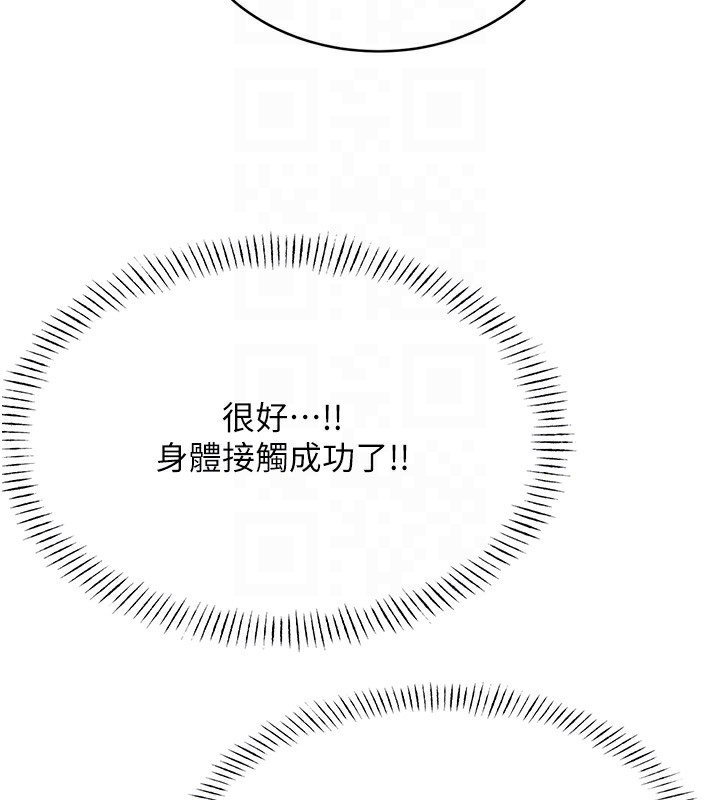 [韩国漫画] 性运刮刮乐 剧情,女学生#[192P]-47