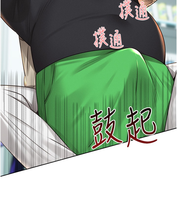 [韩国漫画] 性运刮刮乐 剧情,女学生#[192P]-66