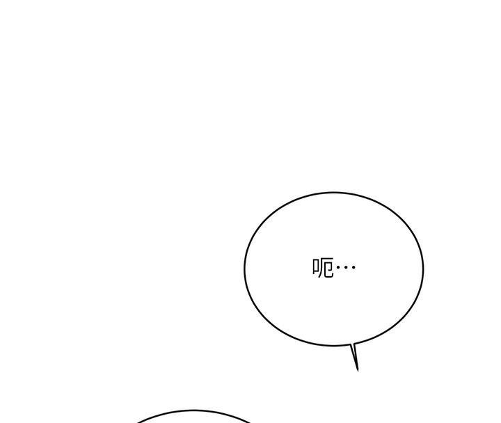 [韩国漫画] 性运刮刮乐 剧情,女学生#[192P]-93
