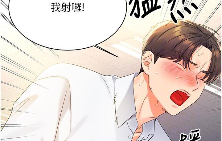 [韩国漫画] 性运刮刮乐 剧情,女学生#[214P]-107