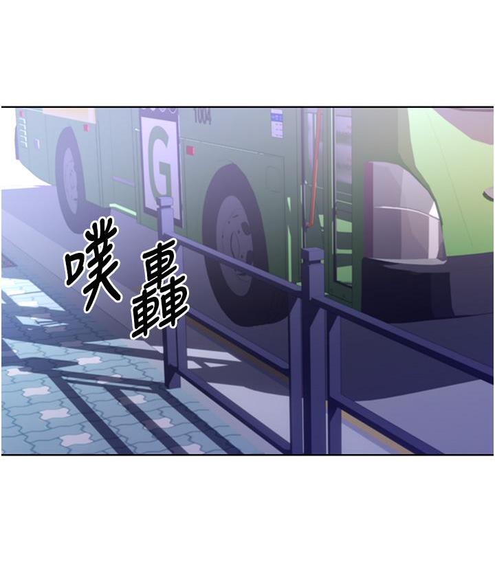 [韩国漫画] 性运刮刮乐 剧情,女学生#[214P]-138