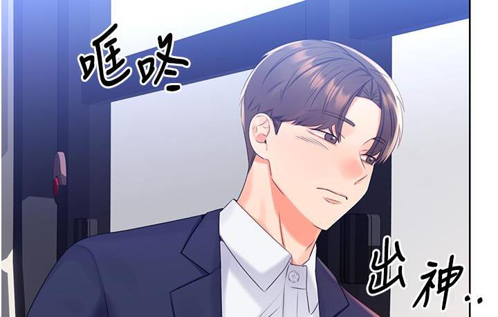 [韩国漫画] 性运刮刮乐 剧情,女学生#[214P]-140