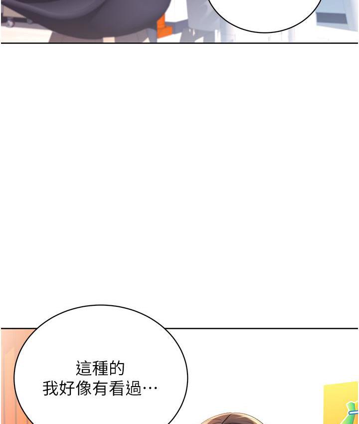 [韩国漫画] 性运刮刮乐 剧情,女学生#[214P]-177