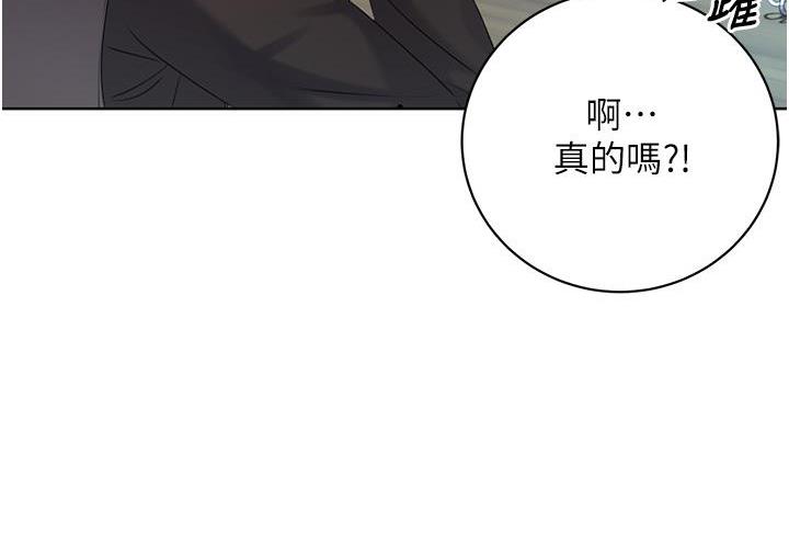 [韩国漫画] 性运刮刮乐 剧情,女学生#[214P]-179
