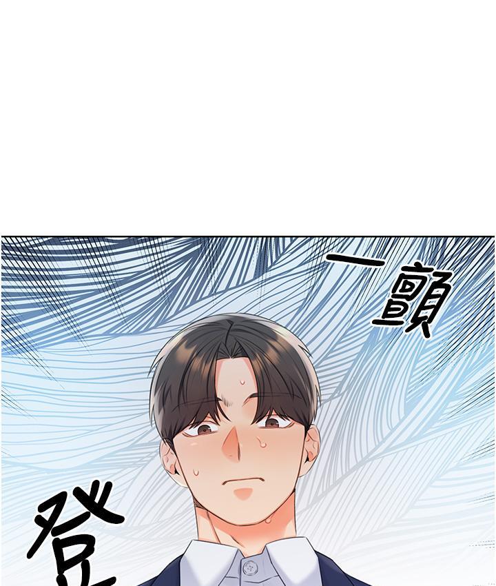[韩国漫画] 性运刮刮乐 剧情,女学生#[214P]-180