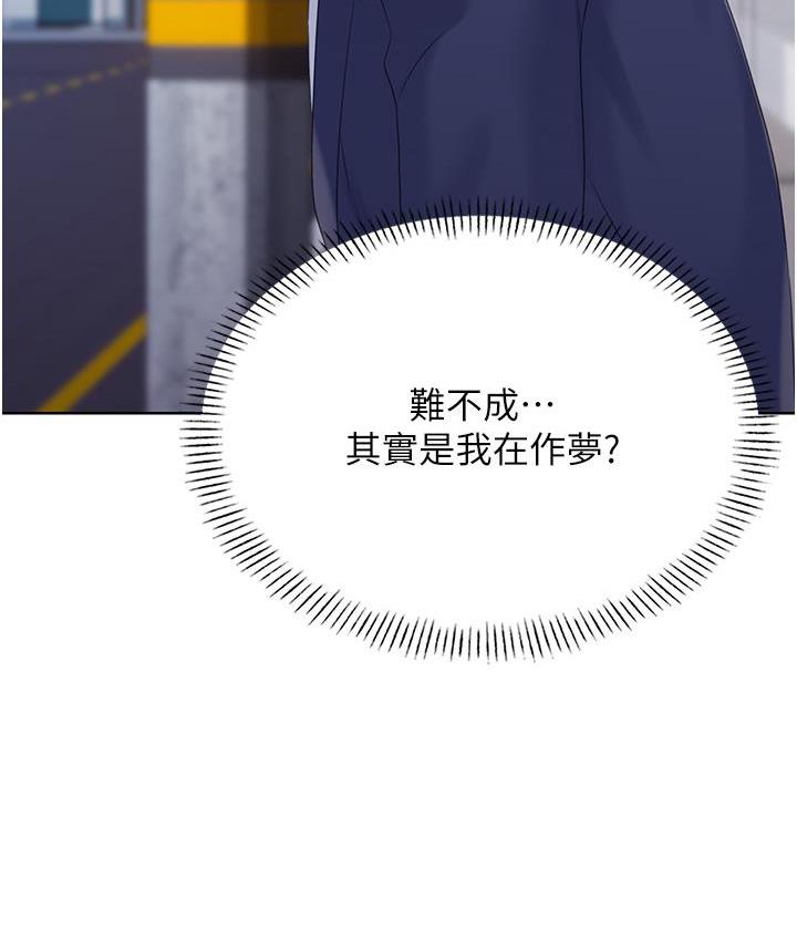 [韩国漫画] 性运刮刮乐 剧情,女学生#[214P]-199