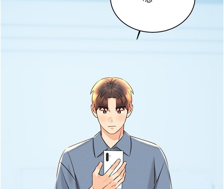 [韩国漫画] 性运刮刮乐 剧情,女学生#[172P]-116