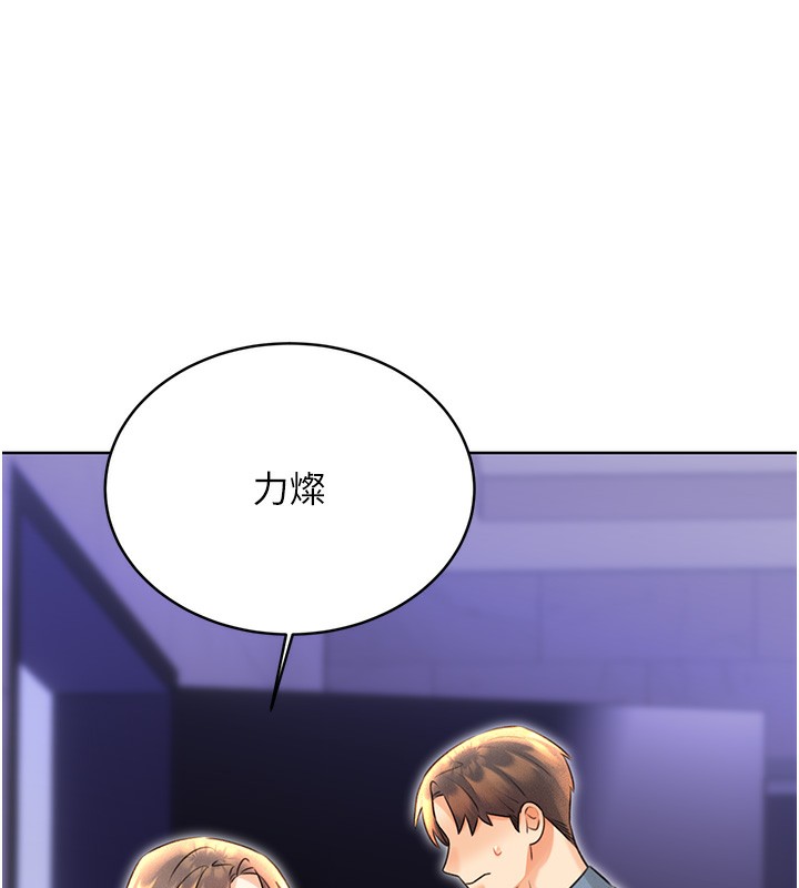 [韩国漫画] 性运刮刮乐 剧情,女学生#[184P]-9