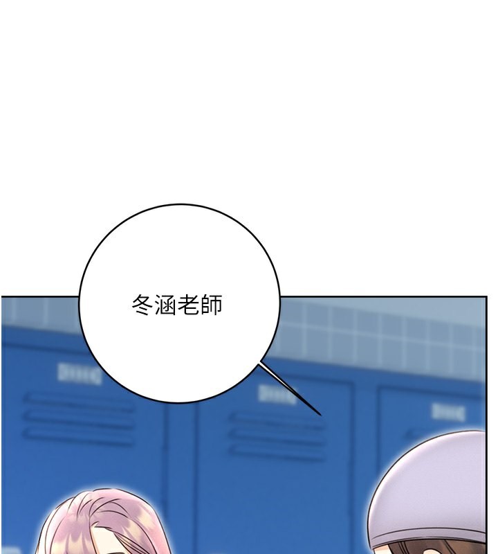 [韩国漫画] 性运刮刮乐 剧情,女学生#[173P]-130