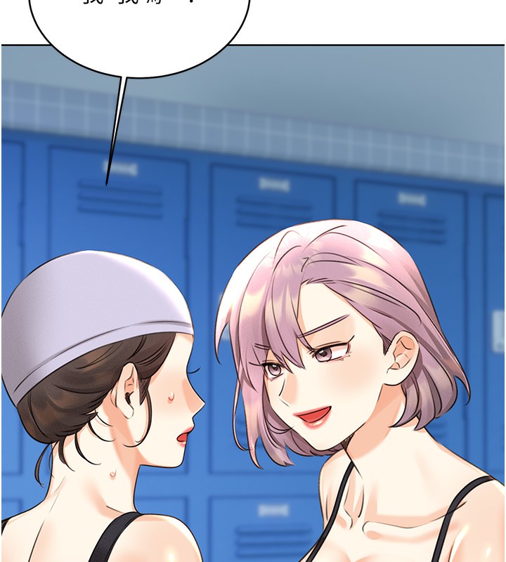 [韩国漫画] 性运刮刮乐 剧情,女学生#[173P]-140