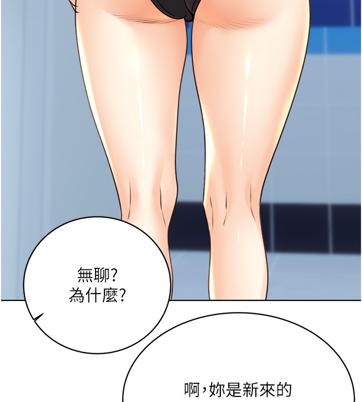 [韩国漫画] 性运刮刮乐 剧情,女学生#[173P]-149