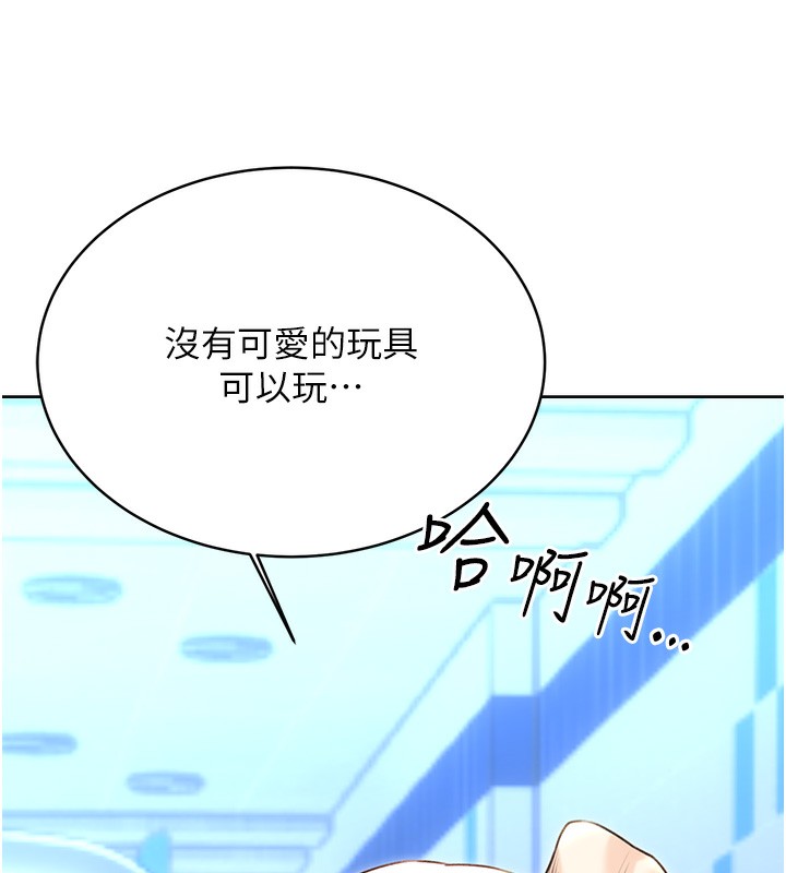 [韩国漫画] 性运刮刮乐 剧情,女学生#[173P]-153