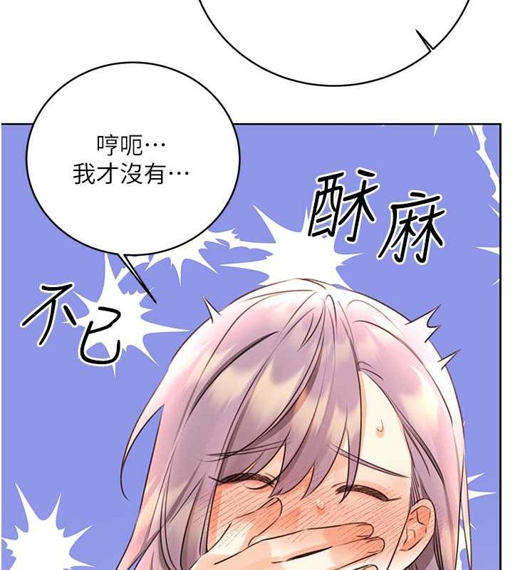 [韩国漫画] 性运刮刮乐 剧情,女学生#[178P]-135