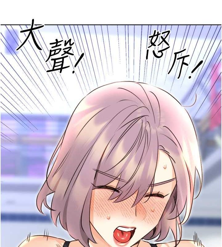 [韩国漫画] 性运刮刮乐 剧情,女学生#[178P]-150