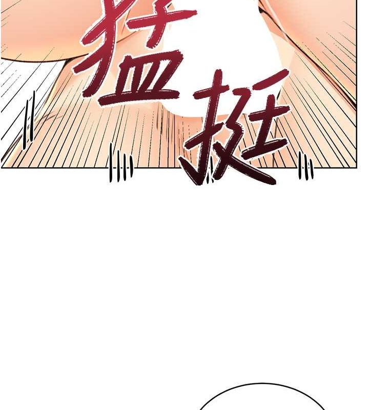 [韩国漫画] 性运刮刮乐 剧情,女学生#[178P]-175