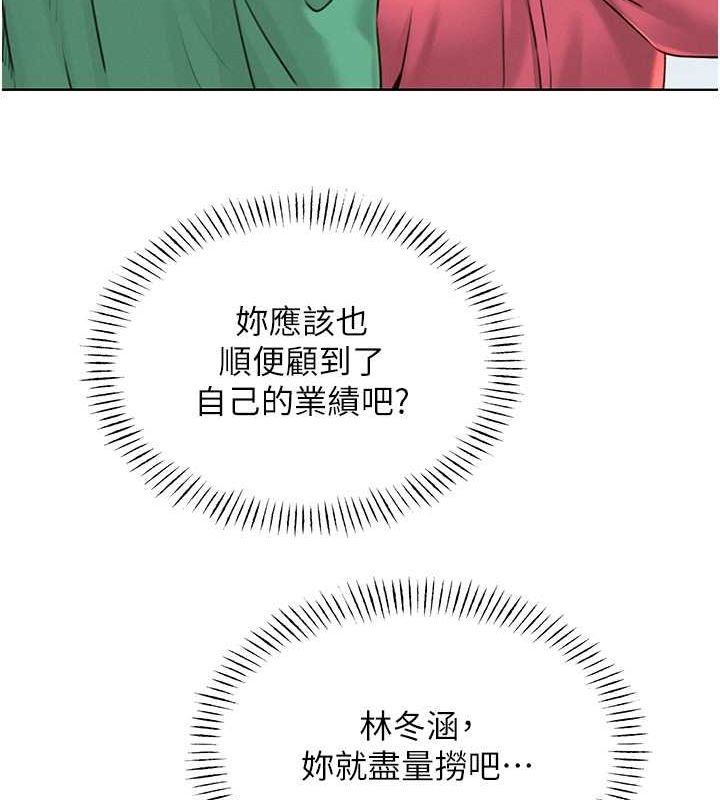 [韩国漫画] 性运刮刮乐 剧情,女学生#[178P]-42