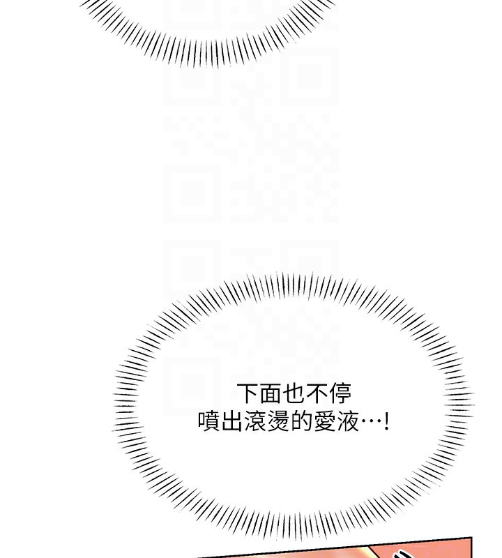 [韩国漫画] 性运刮刮乐 剧情,女学生#[186P]-112
