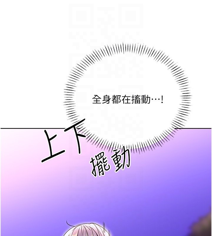 [韩国漫画] 性运刮刮乐 剧情,女学生#[186P]-115