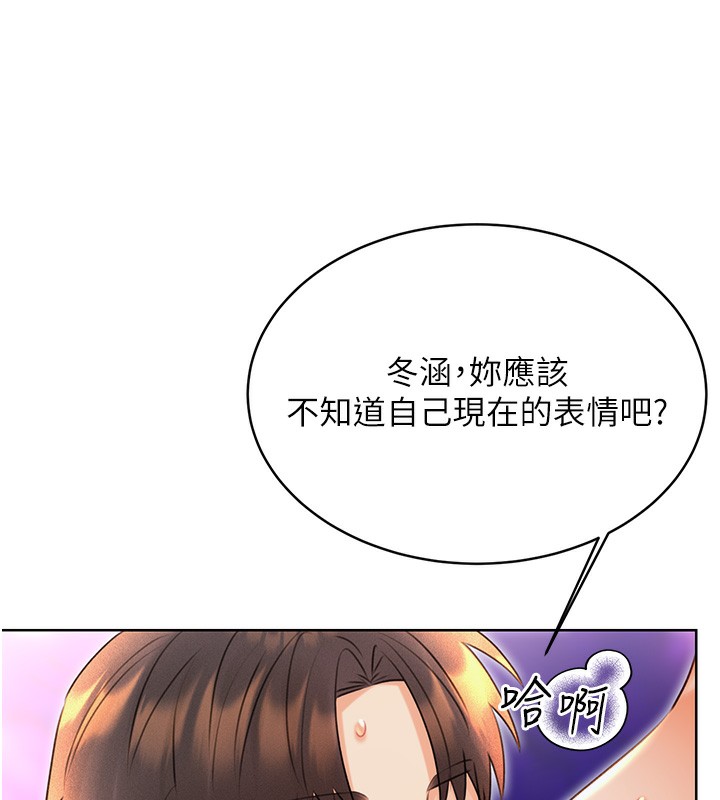 [韩国漫画] 性运刮刮乐 剧情,女学生#[186P]-127