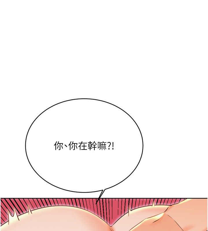[韩国漫画] 性运刮刮乐 剧情,女学生#[186P]-135