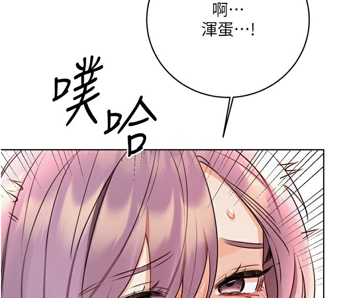 [韩国漫画] 性运刮刮乐 剧情,女学生#[186P]-151