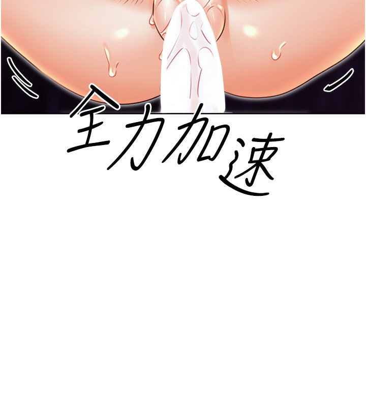 [韩国漫画] 性运刮刮乐 剧情,女学生#[186P]-160