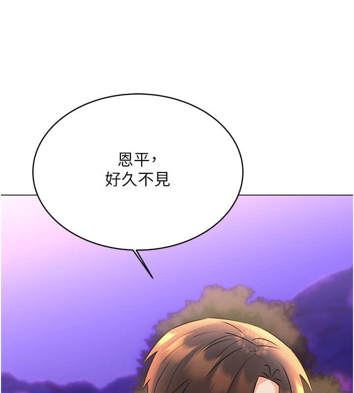[韩国漫画] 性运刮刮乐 剧情,女学生#[186P]-176