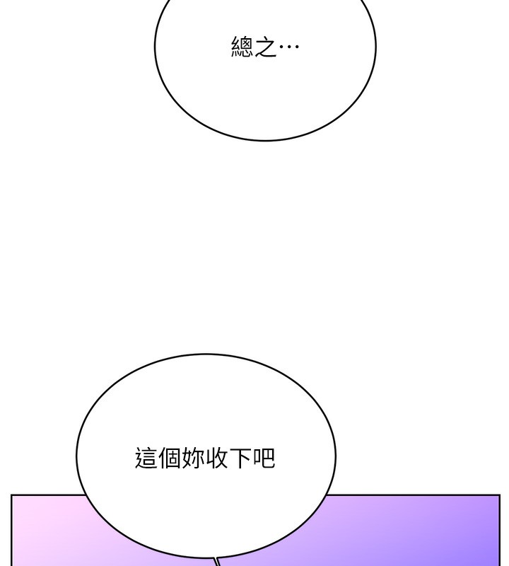 [韩国漫画] 性运刮刮乐 剧情,女学生#[186P]-30